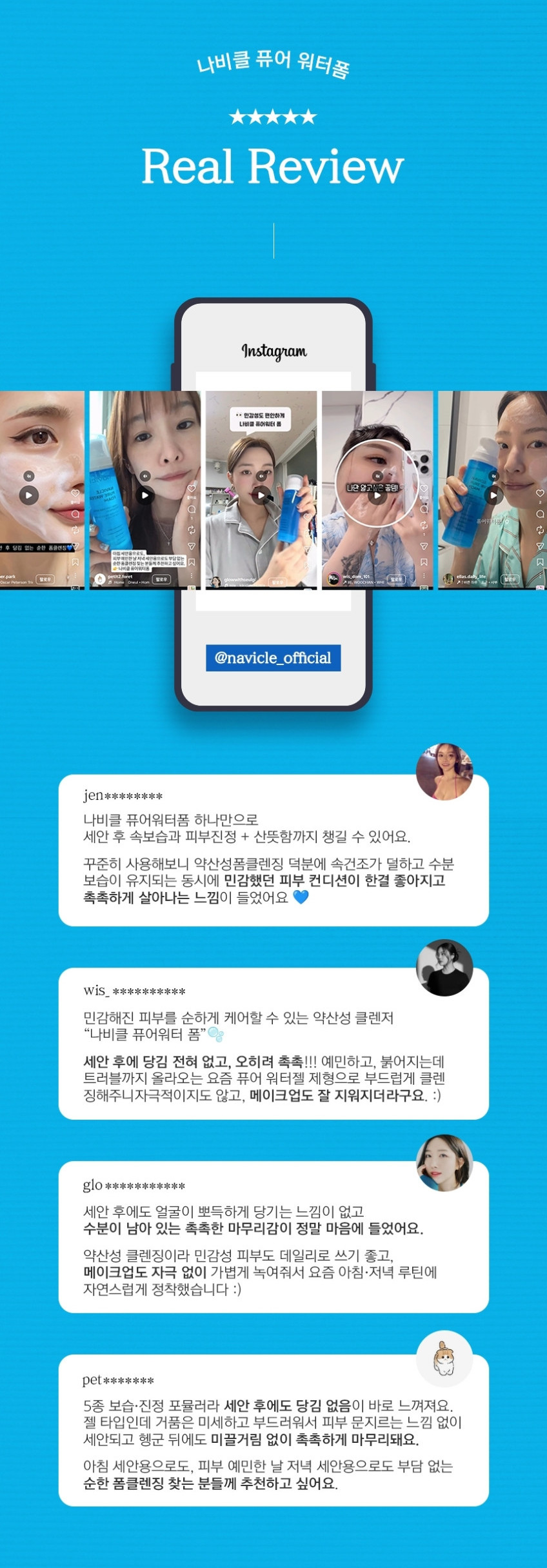 구매 후기
